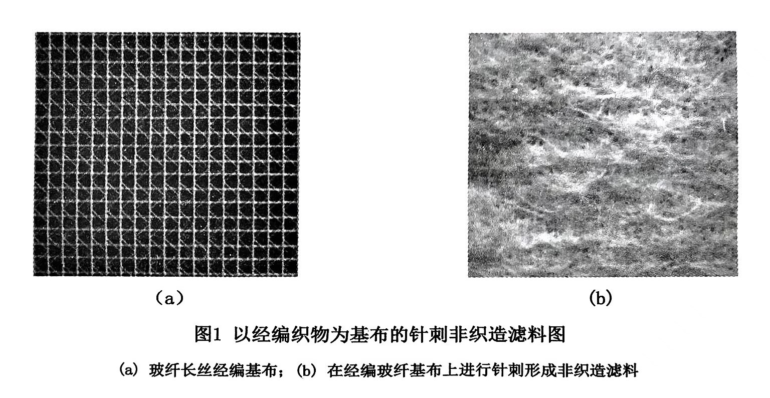 高溫?zé)煔鉃V材原料及加工成型（什么是高溫?zé)煔鉃V材）